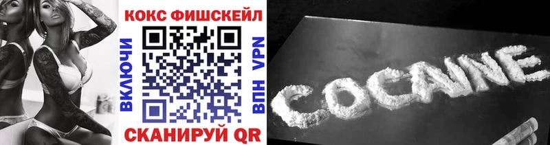 Купить наркотик аптеки Болохово ГАШИШ Псилоцибиновые грибы МЕФ АМФЕТАМИН Каннабис A PVP