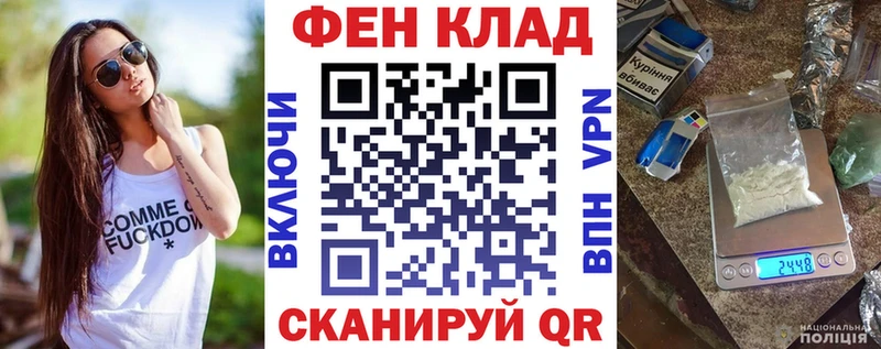 Амфетамин Premium купить наркотики цена Болохово