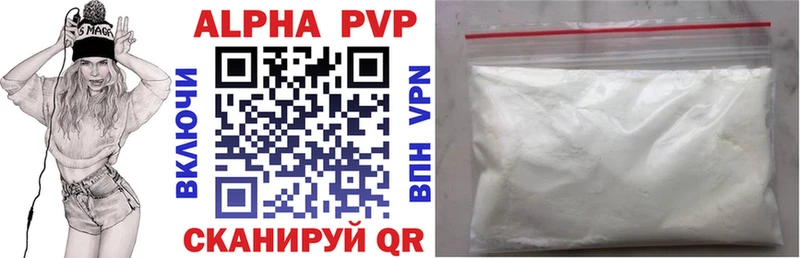 Alpha-PVP крисы CK Болохово