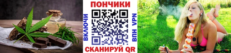 нарко площадка как зайти  Болохово  Печенье с ТГК марихуана  mega рабочий сайт 