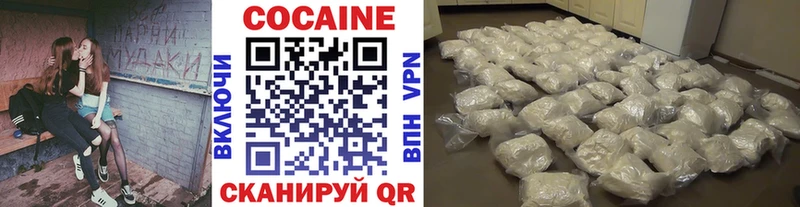 COCAIN 98% Болохово