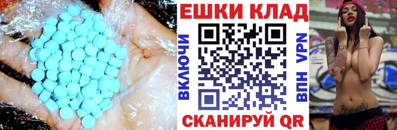 Экстази MDMA  Болохово 