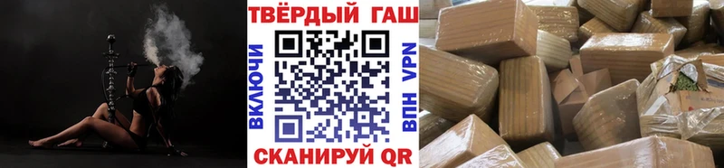 ГАШ убойный  Болохово 