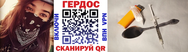 кракен зеркало  Болохово  Героин белый 
