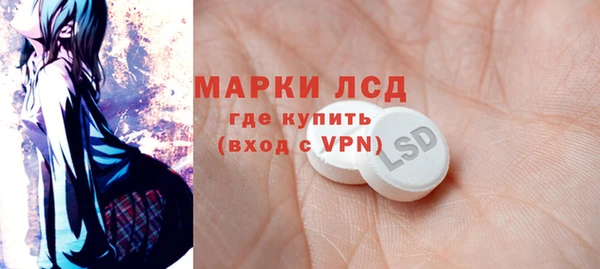 мяу мяу кристалл Белоозёрский