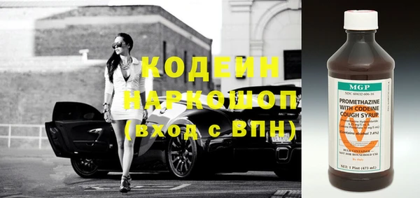 мяу мяу кристалл Белоозёрский