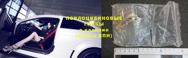мяу мяу кристалл Белоозёрский