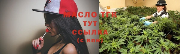 мяу мяу кристалл Белоозёрский