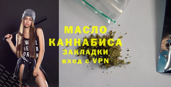 мяу мяу кристалл Белоозёрский