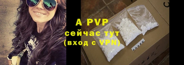 а пвп мука Ачинск