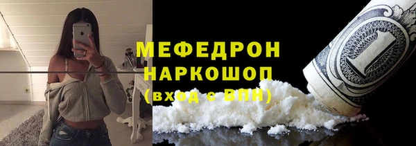 меф Белокуриха