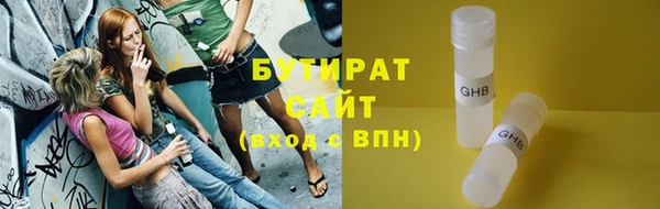 мяу мяу кристалл Белоозёрский