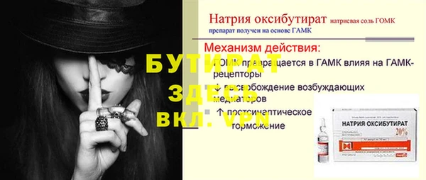 меф Белокуриха