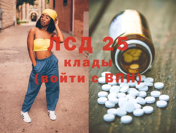 меф Белокуриха