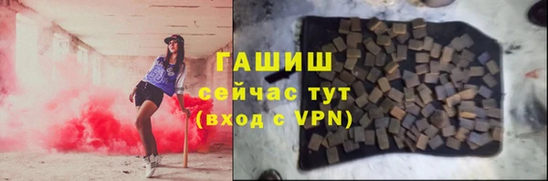 амф Беломорск