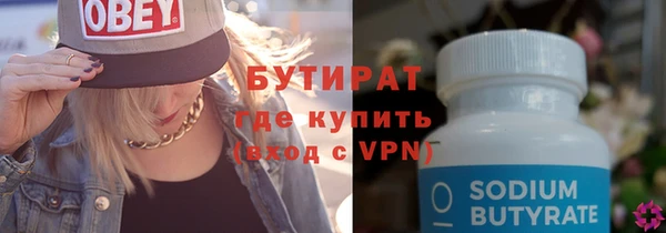 амф Беломорск