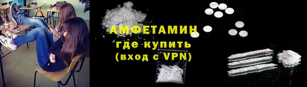 мяу мяу кристалл Белоозёрский