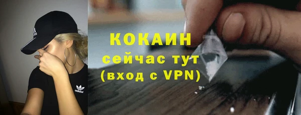 амф Беломорск