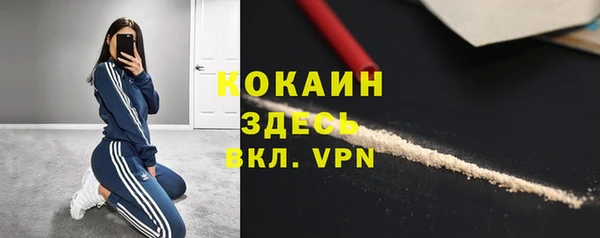 амф Беломорск