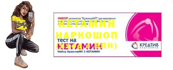 мяу мяу кристалл Белоозёрский