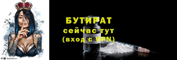 амф Беломорск