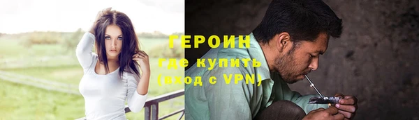 меф Белокуриха