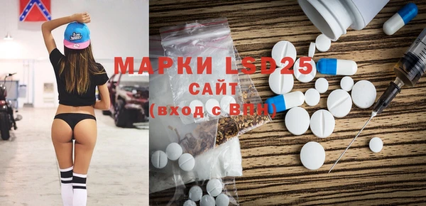 мяу мяу кристалл Белоозёрский