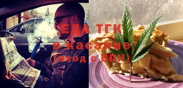 меф Белокуриха
