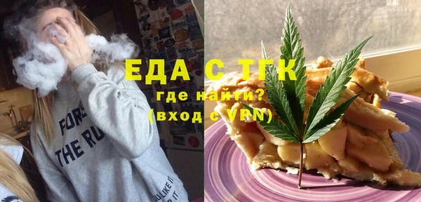 мяу мяу кристалл Белоозёрский