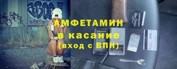 амф Беломорск