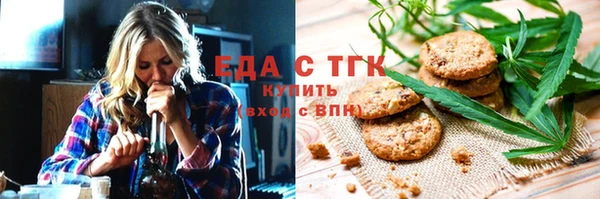 меф Белокуриха
