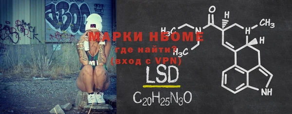 мяу мяу кристалл Белоозёрский