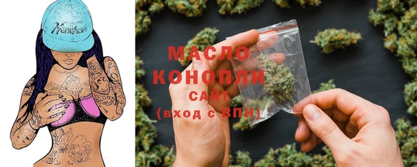 мяу мяу кристалл Белоозёрский