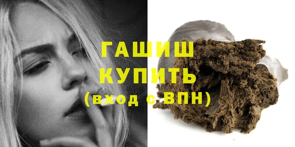 меф Белокуриха
