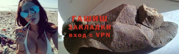 мяу мяу кристалл Белоозёрский