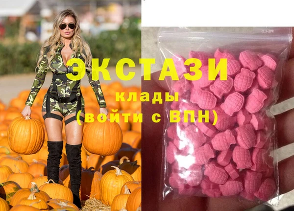 меф Белокуриха