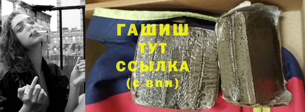 меф Белокуриха