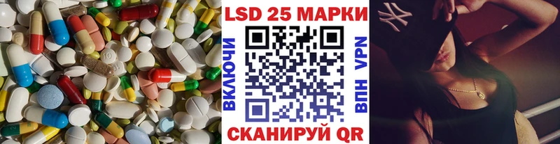 Лсд 25 экстази кислота  Болохово 
