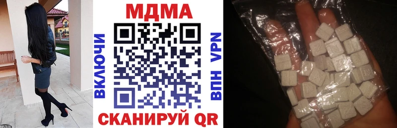 МДМА Molly  Болохово 