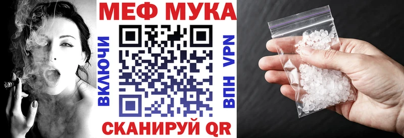 Мефедрон VHQ  Болохово 