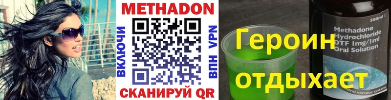 shop как зайти  купить наркотики цена  Болохово  МЕТАДОН кристалл 