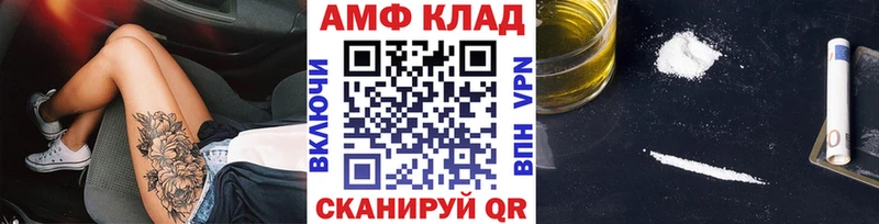 Метамфетамин кристалл  Болохово 