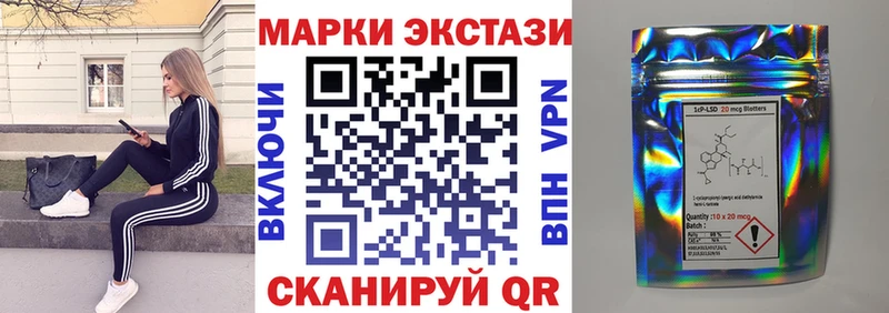 Марки N-bome 1,5мг  как найти закладки  Болохово 