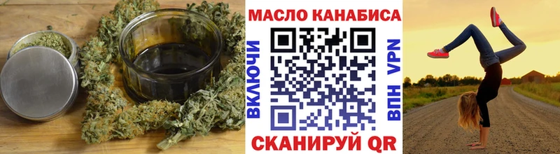 Дистиллят ТГК Wax  купить наркотик  мега ССЫЛКА  Болохово 